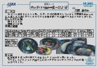 2023okayama32.jpg